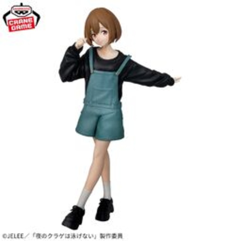 Yoru no Kurage wa Oyogenai – Kouzuki Mahiru (Bandai Spirits)