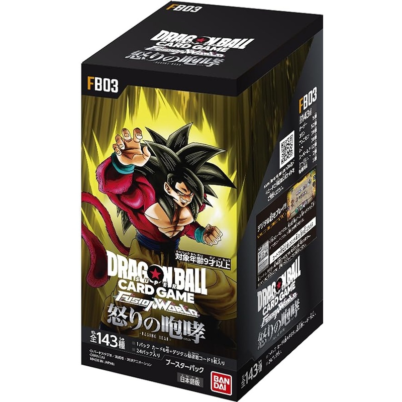 Dragon Ball Super Card Game Fusion World – Fury Roar – FB03 – Booster Box – Japanese Ver (Bandai)