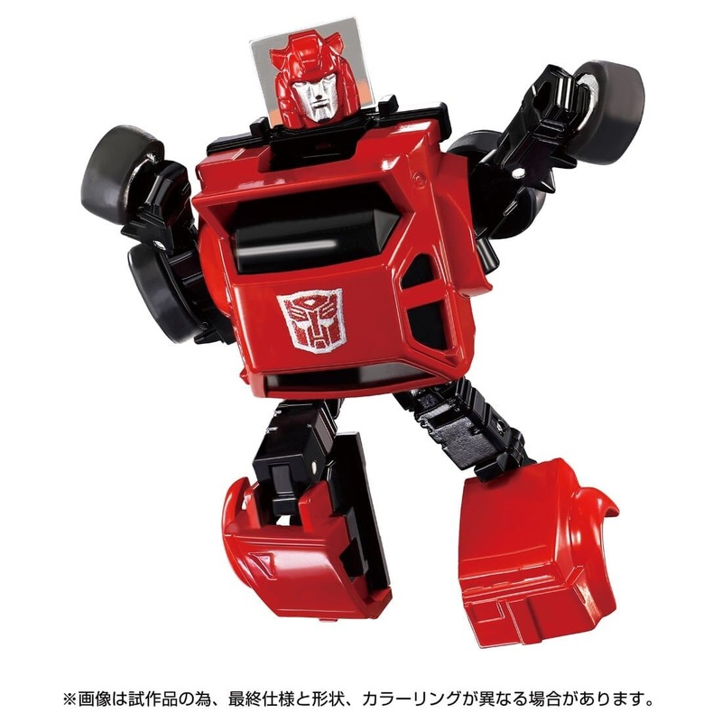Transformers – Cliff – Missing Link C-04 (Takara Tomy)
