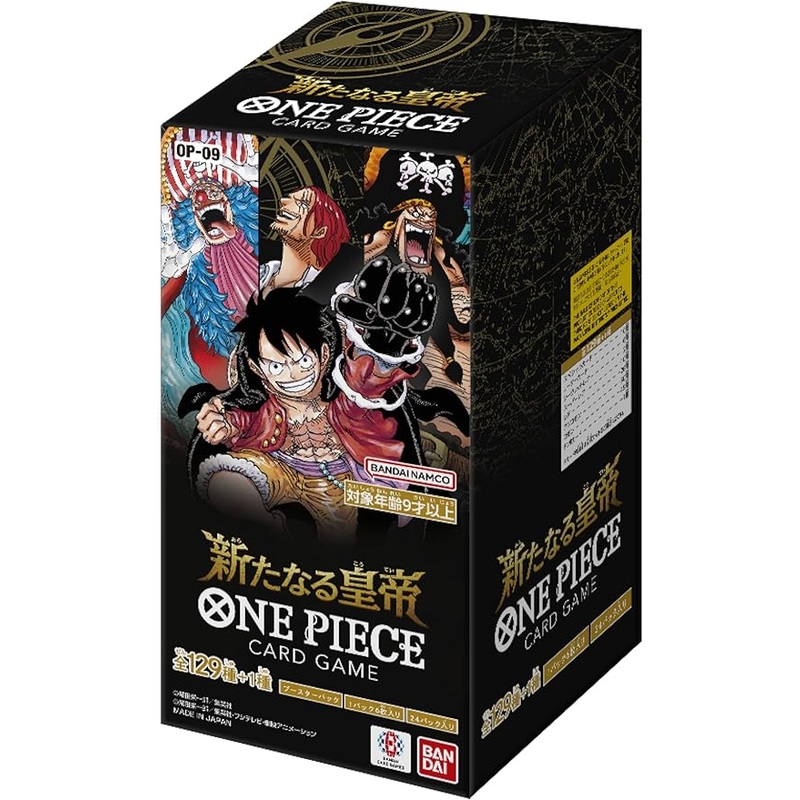 One Piece Trading Card Game – Four Emperors (OP-09) – Booster Box ( 24 boosters) – Japanese Ver (Bandai)