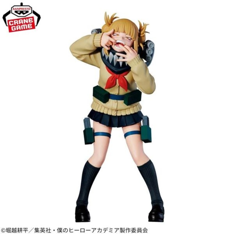 Boku no Hero Academia – Toga Himiko – The Evil Villains -DX- – III (Bandai Spirits)