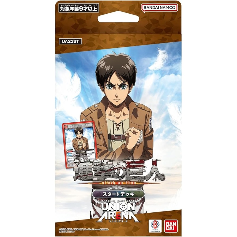 UNION ARENA Trading Card Game – Starter Deck – Attack on Titan [UA23ST]