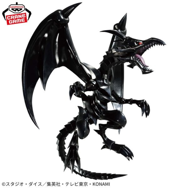 Yu-Gi-Oh! Duel Monsters – Red Eyes Black Dragon (Bandai Spirits)