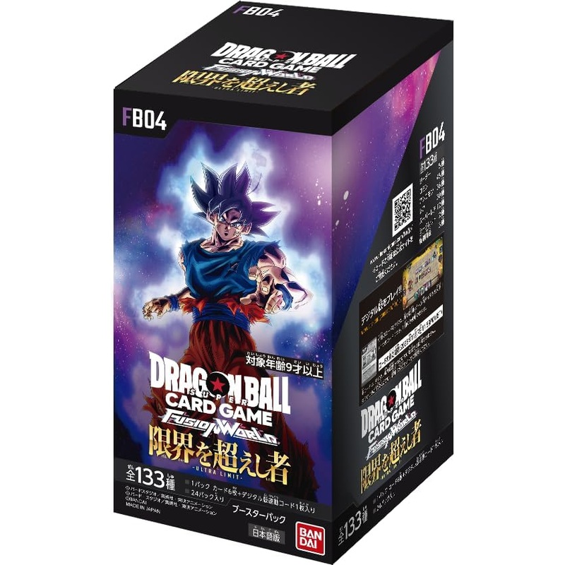 Dragon Ball Super Card Game Fusion World – ULTRA LIMIT – FB04 – Booster Pack – Japanese Ver (Bandai)