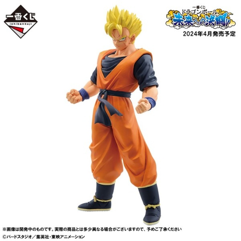 Dragon Ball Z – Future Son Gohan SSJ – Ichiban Kuji Dragon Ball Duel to the Future – Masterlise – C Prize (Bandai Spirits)