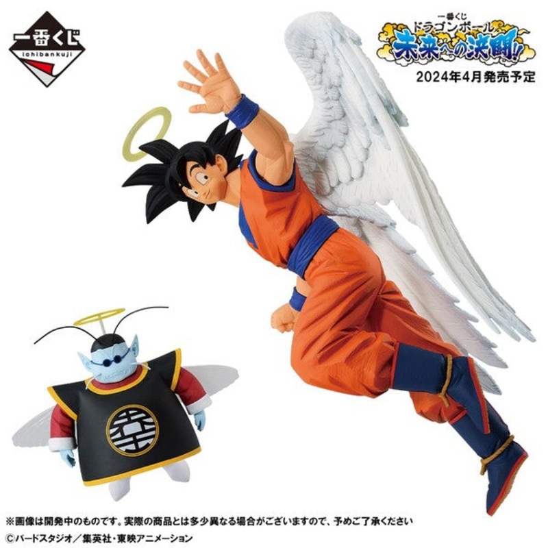 Dragon Ball Z – King Kai – Son Goku – Ichiban Kuji Dragon Ball Duel to the Future – Masterlise – Last One Prize (Bandai Spirits)