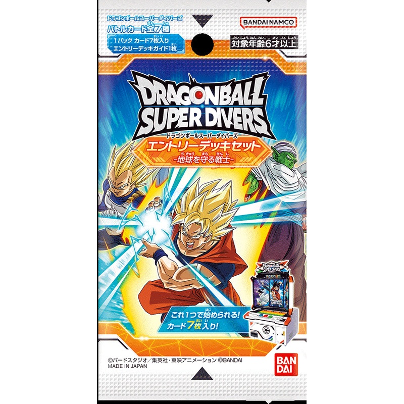 Dragon Ball Super Divers – Entry Deck Set – Chikyu wo Mamoru Senshi