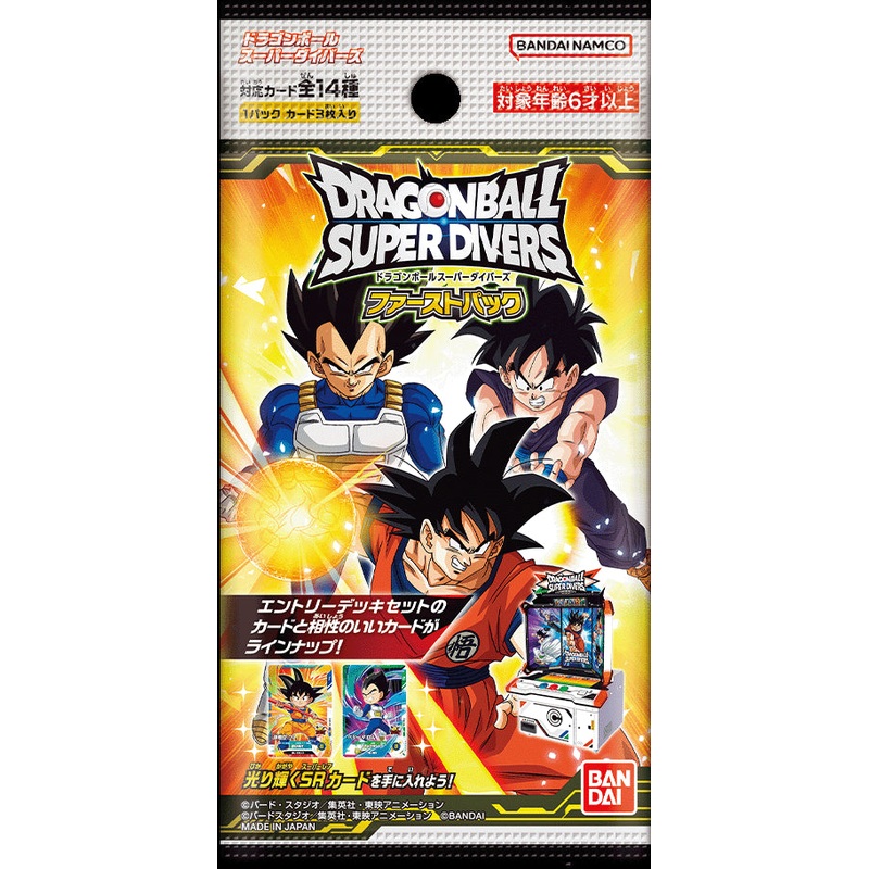 Dragon Ball Super Divers First Pack – Booster Box