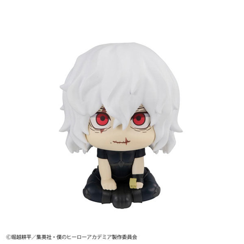 Boku no Hero Academia – Shigaraki Tomura – Look Up (MegaHouse)