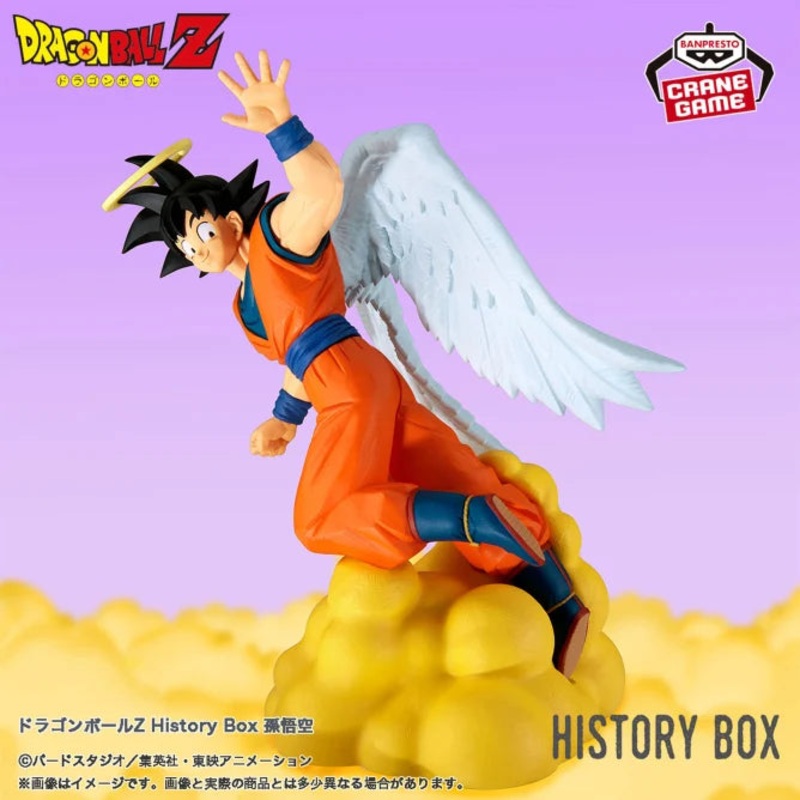 Dragon Ball Z – Son Goku – History Box (Bandai Spirits)