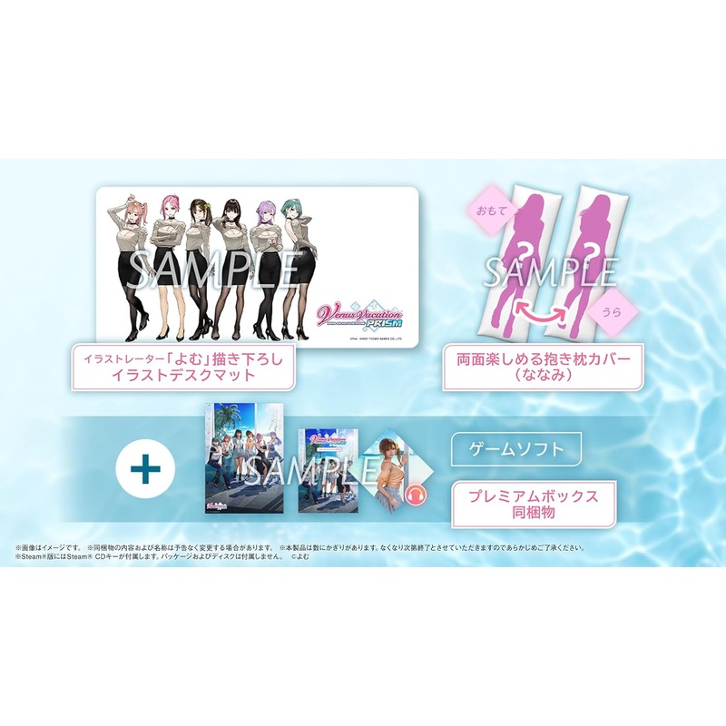 Venus Vacation PRISM – DEAD OR ALIVE Xtreme – Special Collection Box (Koei Tecmo Games)