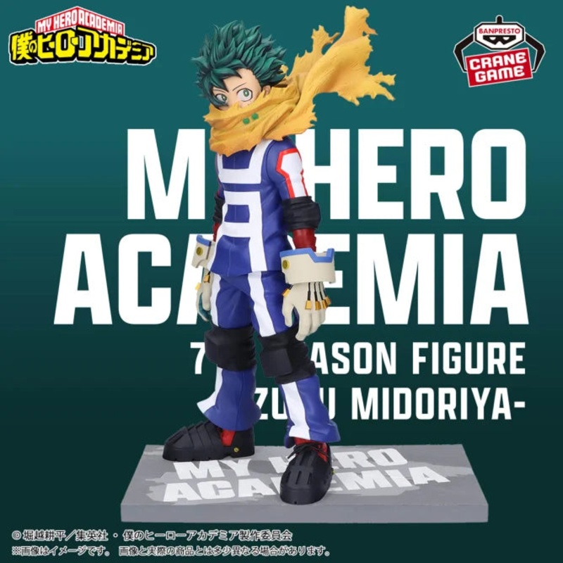 Boku no Hero Academia – Midoriya Izuku – Color Ver. (Bandai Spirits)