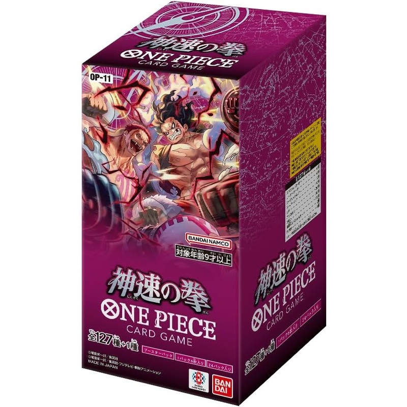 One Piece Trading Card Game – Light Speed Fist (OP-11) – Booster Box ( 24 boosters) – Japanese Ver (Bandai)