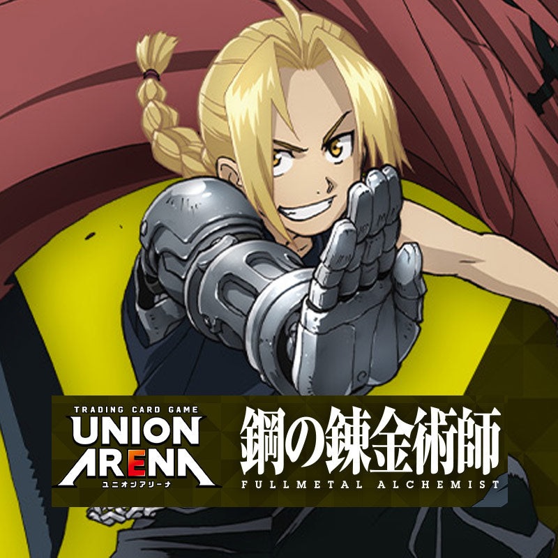 UNION ARENA Trading Card Game – Booster Box – FULLMETAL ALCHEMIST [UA37BT] (BOX) 16 packs