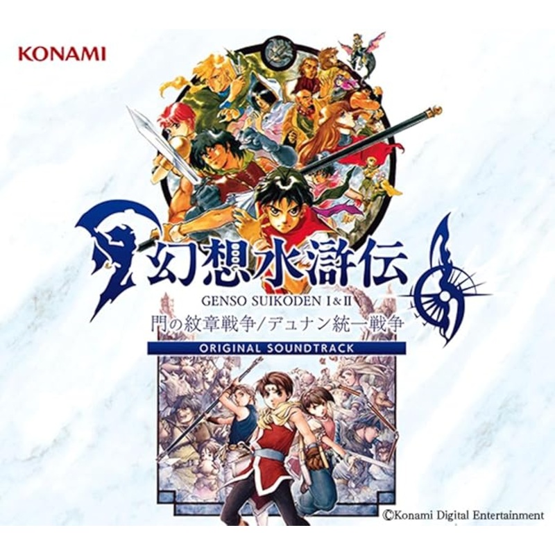 Suikoden I & II Gate Crest War – Dunan Unification War – ORIGINAL SOUNDTRACK (Konami)