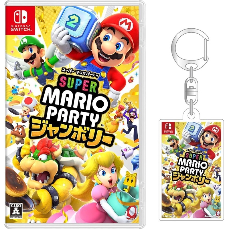 Super Mario Party Jamboree (Nintendo)