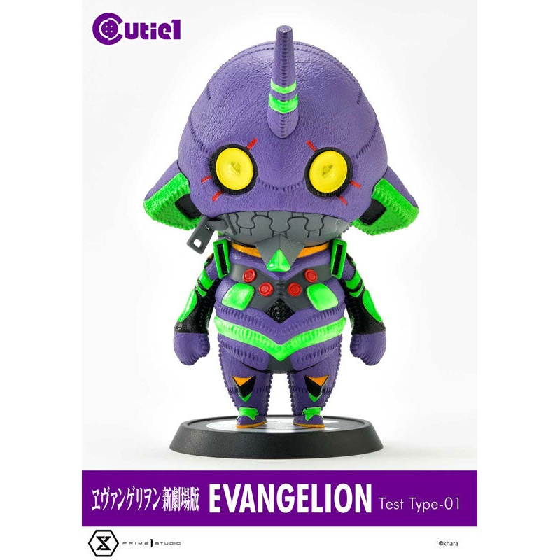Cutie1 Rebuild of Evangelion EVA Unit-01