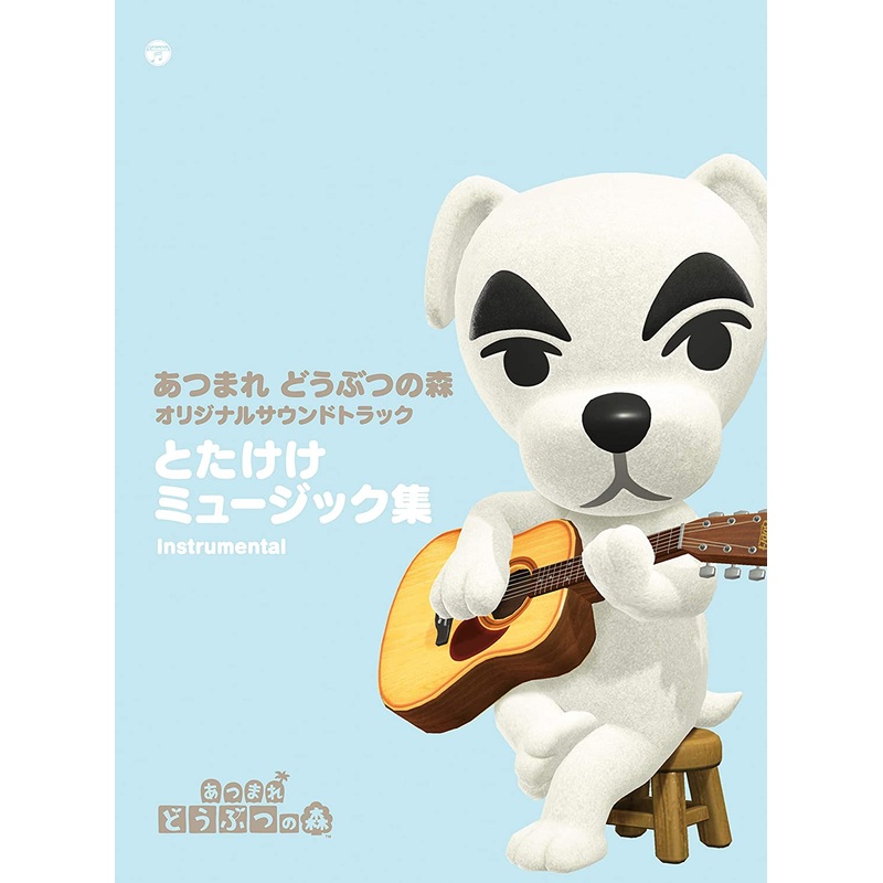 Animal Crossing: New Horizons – Original Soundtrack – K.K. Slider Ver. (Columbia Japan)