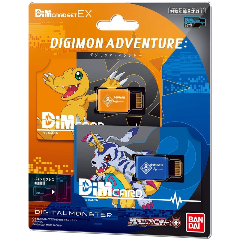 Digimon – Vital Bracelet Dim Card Set – Digimon Adventure (Bandai)