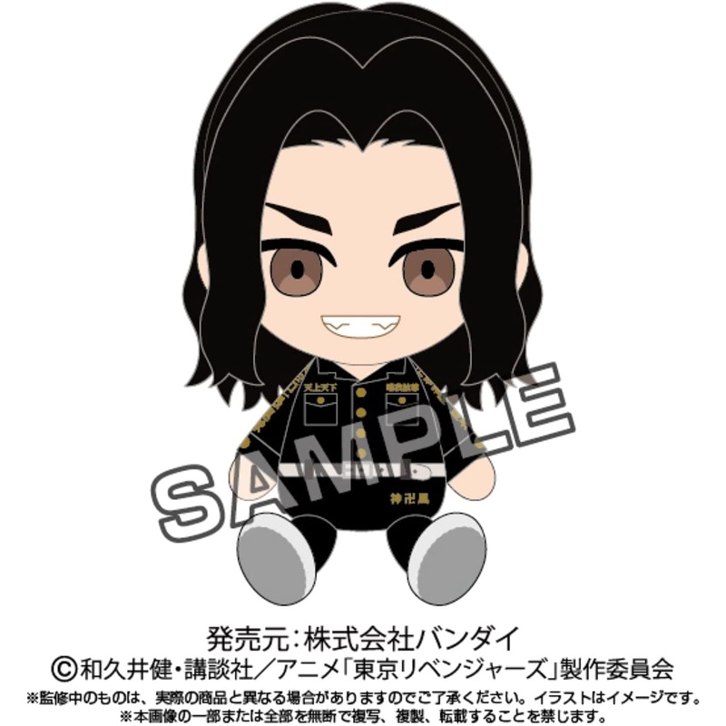 Tokyo Revengers – Chibi Plush – Baji Keisuke (Bandai)