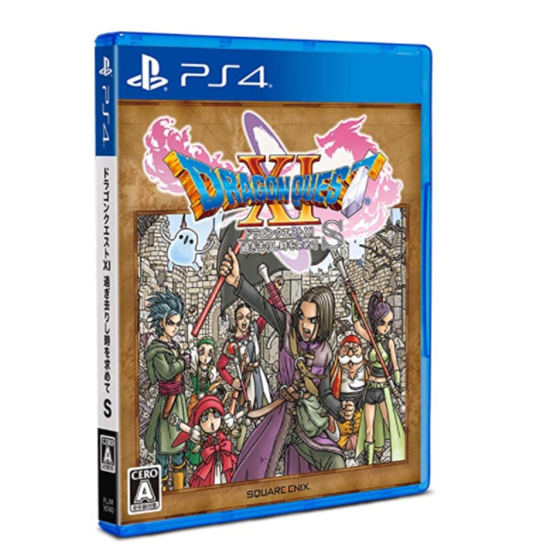 Dragon Quest XI Sugisarishi Toki o Motomete S