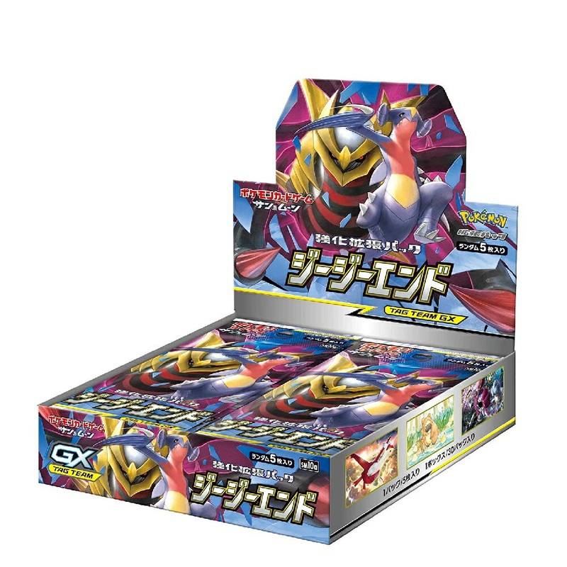 Pokemon Trading Card Game – Sun & Moon: GG End – Complete Box – Japanese Ver. (Pokemon)