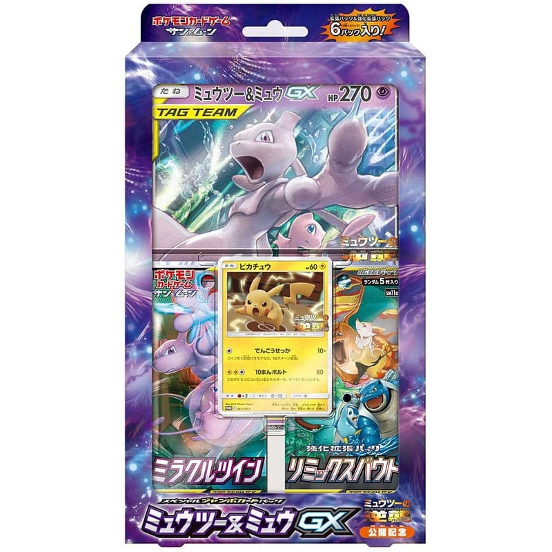 Pokemon Trading Card Game – Sun & Moon:  Mewtwo and Mew – Special Jumbo Card Pack – Japanese Ver. (Pokemon)