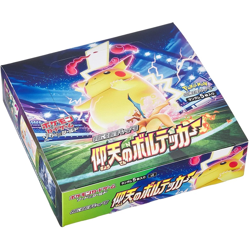 Pokemon Trading Card Game – Sword & Shield: Astonishing Volt Tackle – Complete Box – Japanese Ver. (Pokemon)