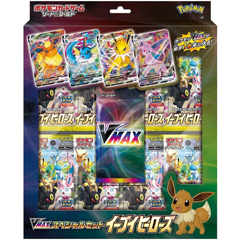 Pokemon Trading Card Game – Sword & Shield: Eevee Heroes – VMAX Special Set – Japanese Ver. (Pokemon)