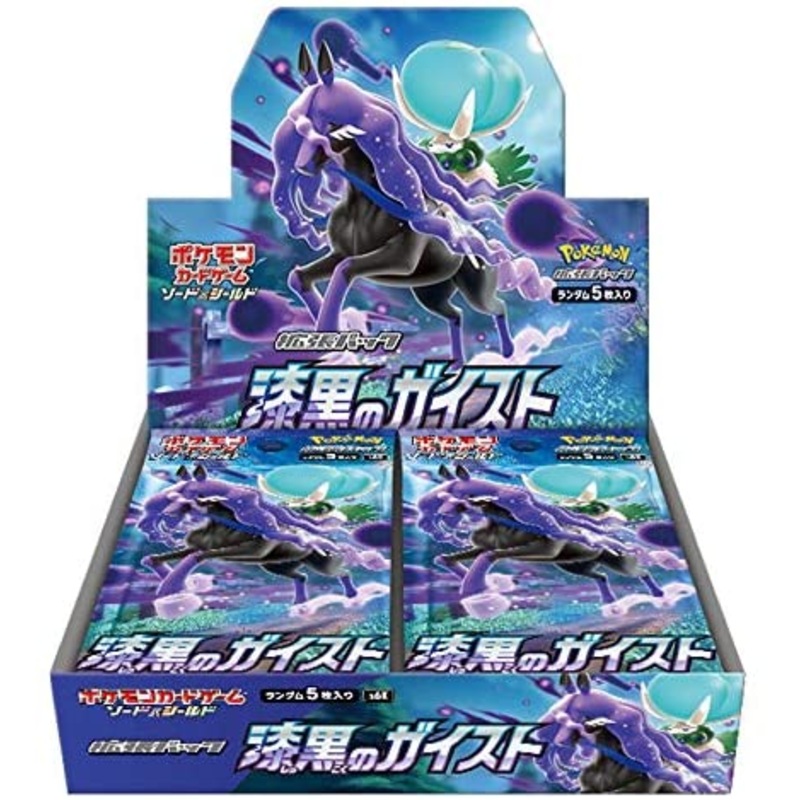 Pokemon Trading Card Game – Sword & Shield: Jet-Black Spirit – Complete Box – Japanese Ver. (Pokemon)