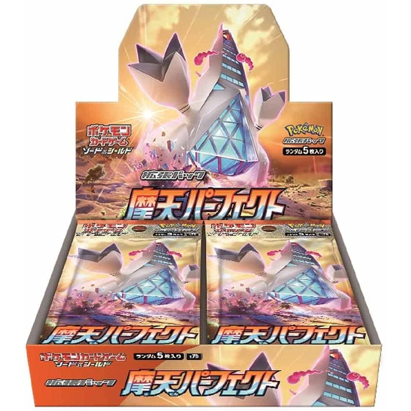 Pokemon Trading Card Game – Sword & Shield: Skyscraping Perfection – Complete Box – Japanese Ver. (Pokemon)