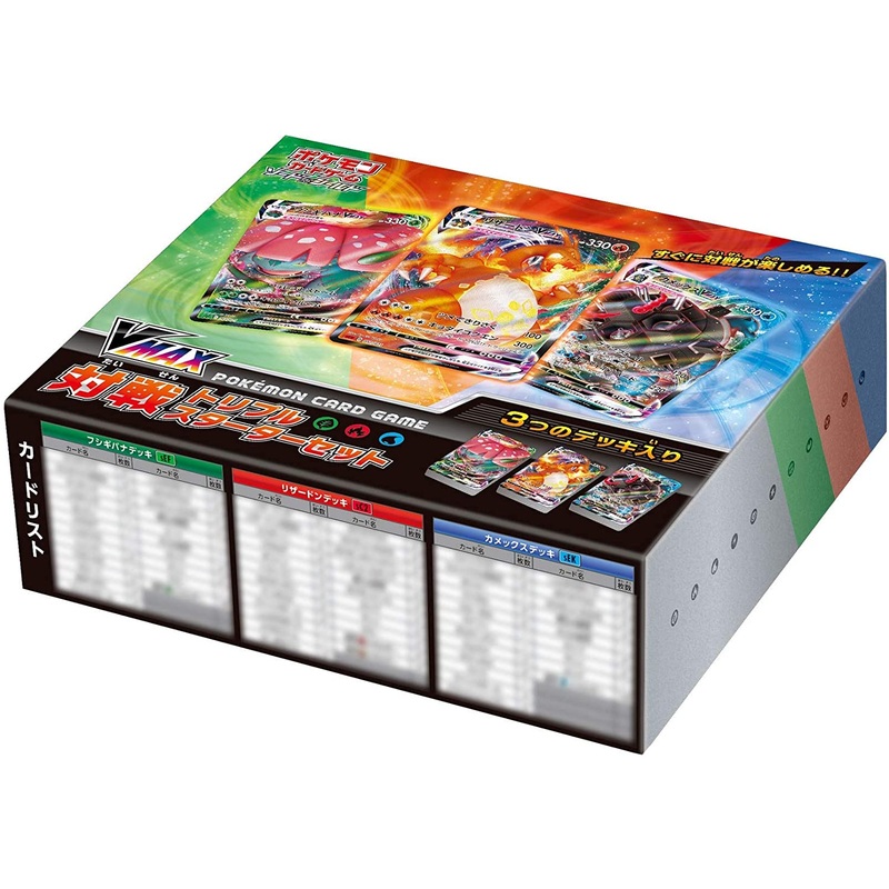 Pokemon Trading Card Game – Sword & Shield: VMAX Triple Starter Set – Japanese Ver. (Pokemon)