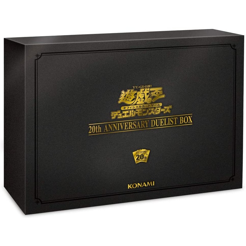 Yu-Gi-Oh! Duel Monsters: 20th Anniversary Duelist Box – Yu-Gi-Oh! Official Card Game – Japanese Ver. (Konami)