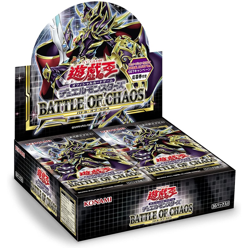 Yu-Gi-Oh! Duel Monsters: Battle of Chaos Box – Yu-Gi-Oh! Official Card Game – Japanese Ver. (Konami)