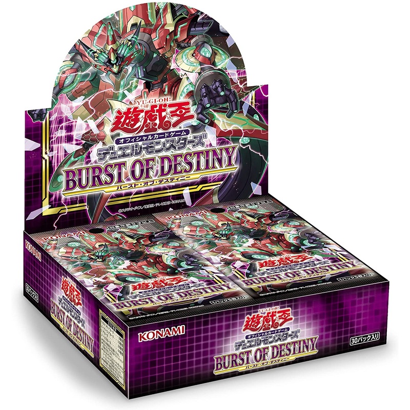 Yu-Gi-Oh! Duel Monsters: Burst of Destiny Box – Yu-Gi-Oh! Official Card Game – Japanese Ver. (Konami)