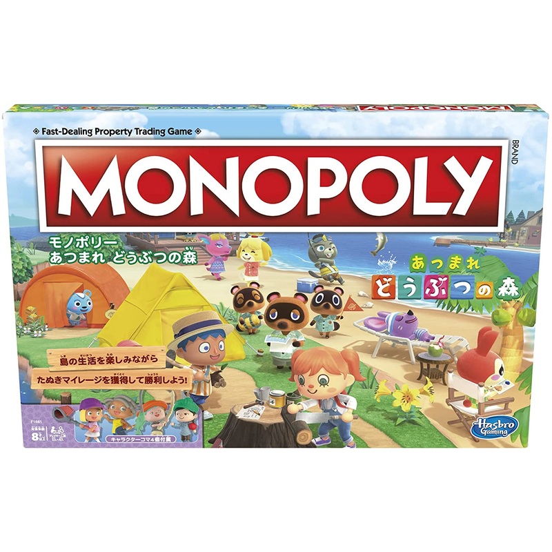 Animal Crossing – Monopoly – Japanese Ver. (Hasbro)
