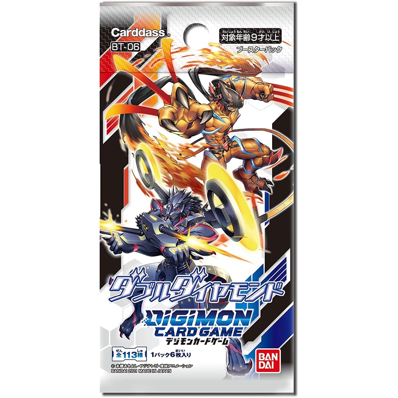 Digimon Cards – Double Diamond Booster Box – Japanese Version