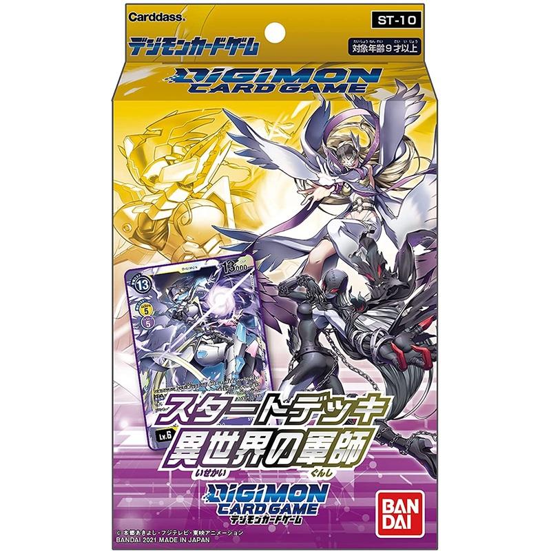 Digimon Cards – The Otherworldly Warrior Starter Deck – Japanese Version