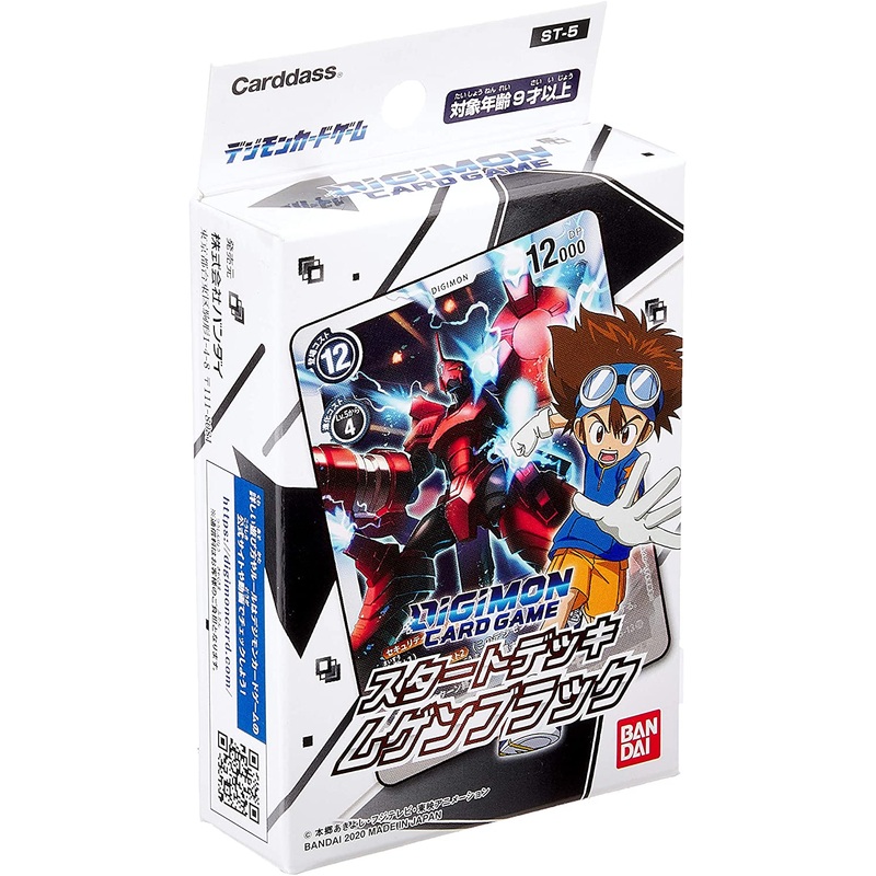 Digimon – Infinite Black Starter Deck – Japanese Ver. – Digimon Trading Card Game (Bandai)