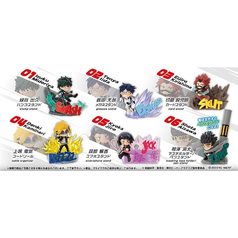 Boku no Hero Academia – Boku no Hero Academia Desktop Heroes 2nd Mission – DesQ  (Re-Ment)