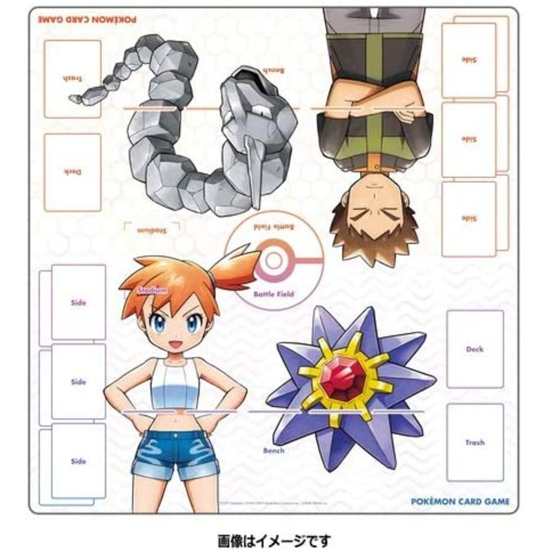 Pokemon Trading Card Game – Brock vs Misty Rubber Play Mat (Pokmon Center)