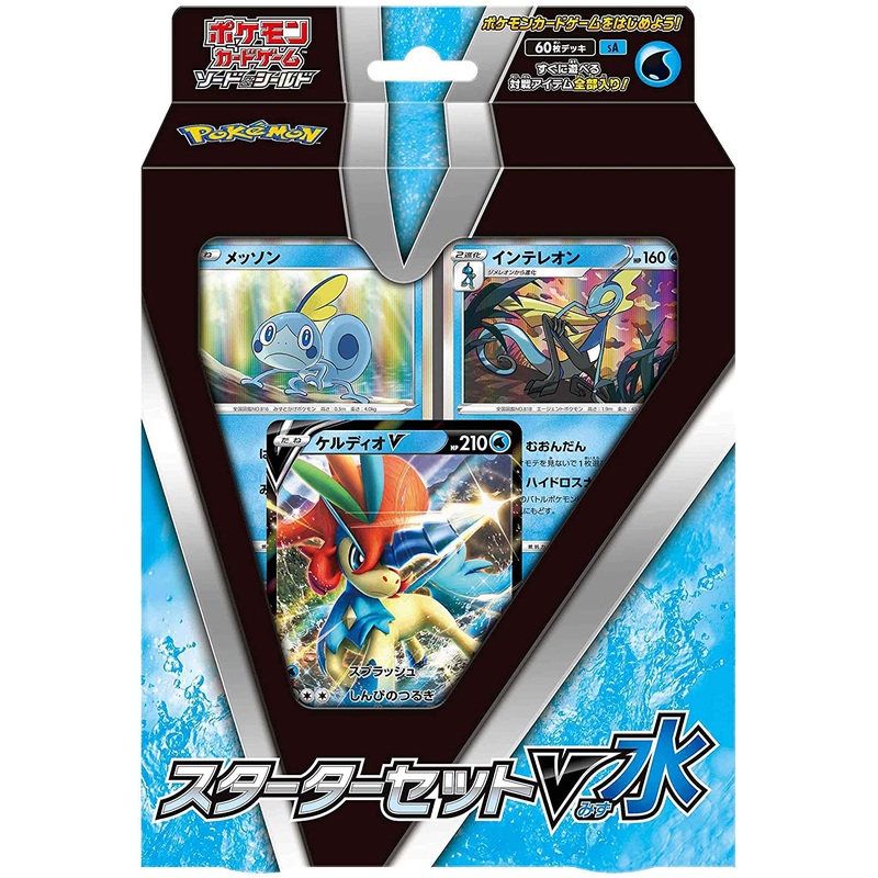 Pokemon Trading Card Game –  Sword & Shield Starter Set V – Water – Japanese Ver. (Pokemon)
