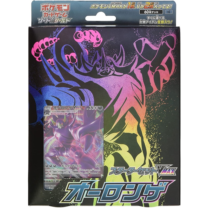 Pokemon Trading Card Game – Sword & Shield Starter Set VMAX Grimmsnarl – Japanese Ver. (Pokemon)