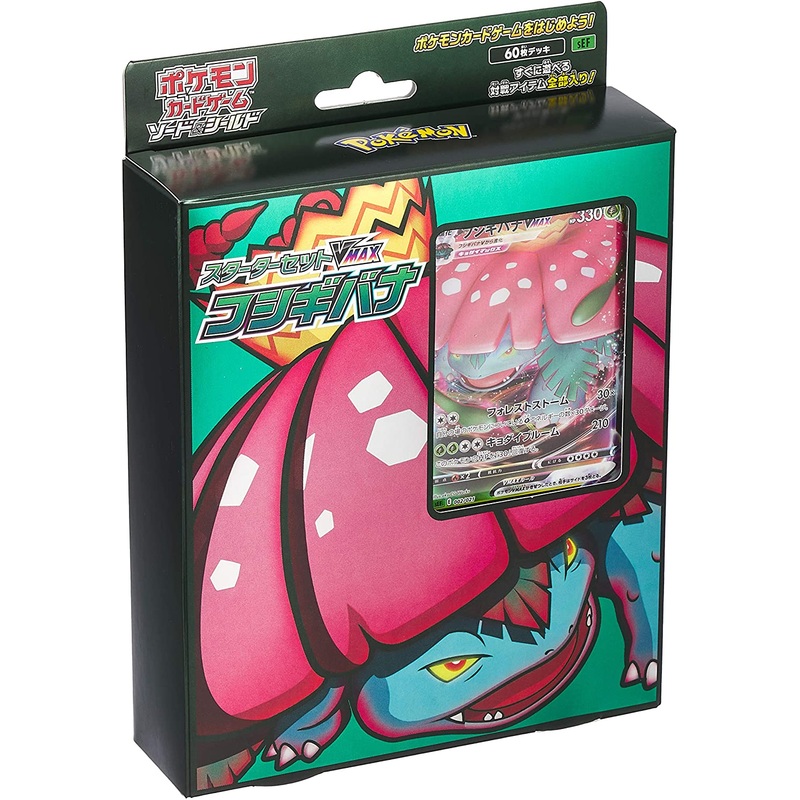 Pokemon Trading Card Game – Sword & Shield Starter Set VMAX Venusaur – Japanese Ver. (Pokemon)