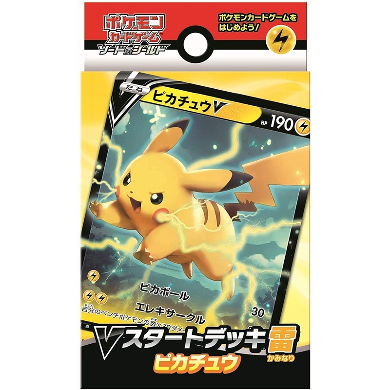 Pokemon Trading Card Game  – Sword & Shield – V Starter Deck Pikachu – Japanese Ver. (Pokemon)
