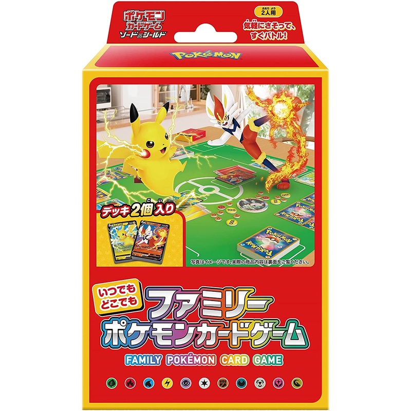Pokemon Trading Card Game – Sword & Shield: Whenever Wherever – Family Pokemon Card Game (Pokemon)