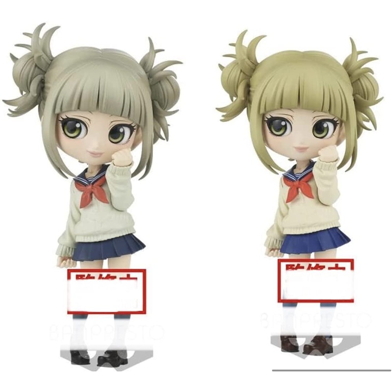 Boku no Hero Academia – Toga Himiko – Q Posket – Set Of 2 (Bandai Spirits)