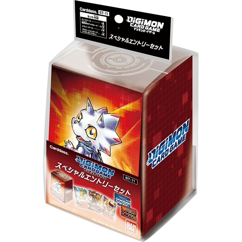Digimon Trading Card Game – Starter Deck – Special Entry Set – Japanese Ver. (Bandai)
