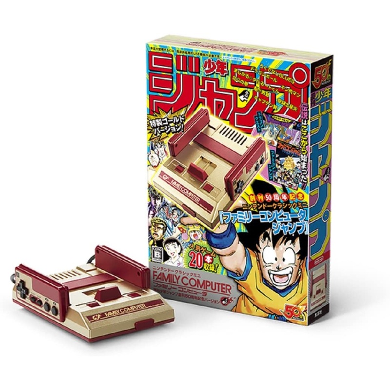 Family Computer Mini – Famicon Mini – Shounen Jump Anniversary Edition