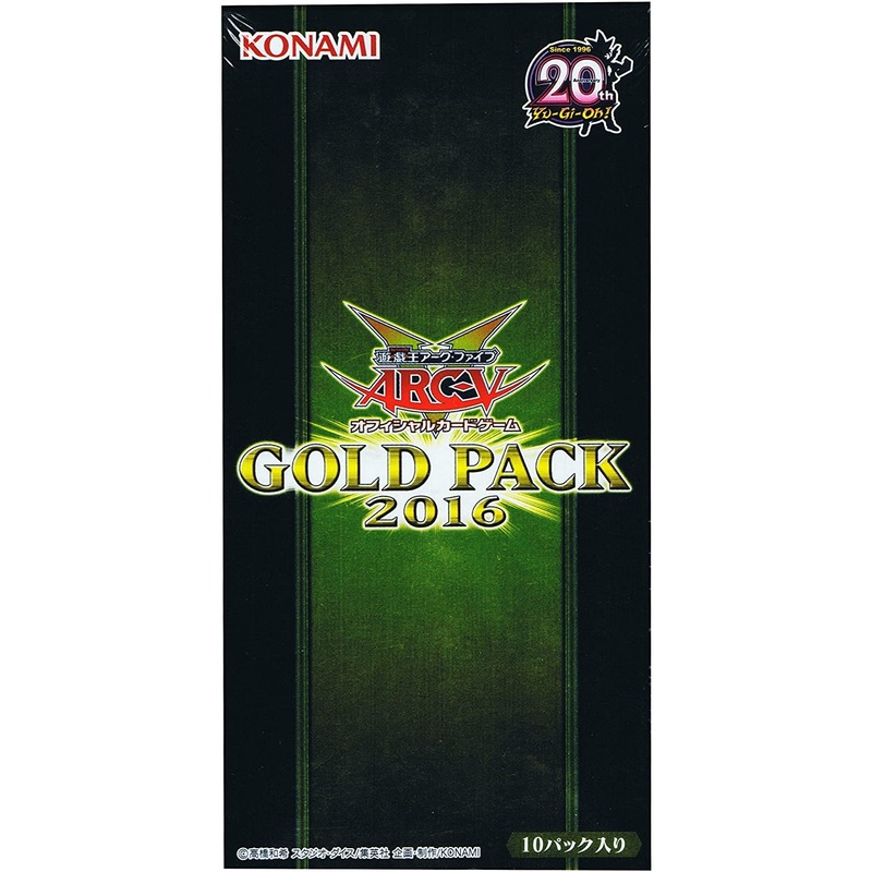 Yu-Gi-Oh! Arc – V – Official Card Game – Yu-Gi-Oh! Official Card Game – Gold Pack 2016 – Japanese Ver. (Konami)